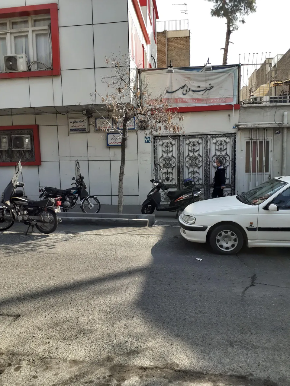 سلامتکده طب سنتی حضرت ولیعصر - تصویر 5