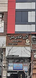 سلامتکده طب سنتی پیروزی
