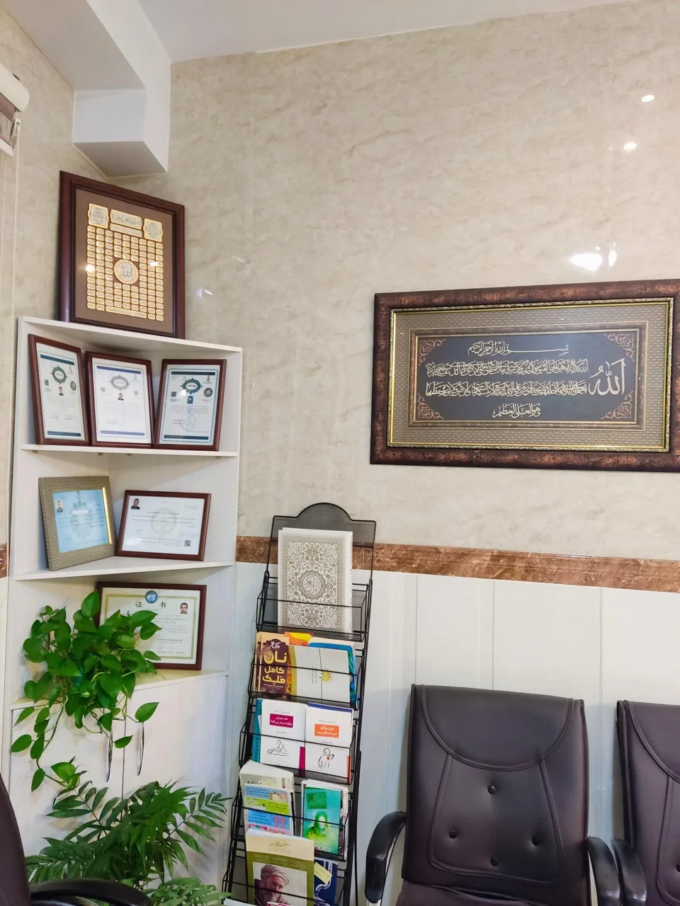 مطب طب سنتی و طب سوزنی دکتر مرتضی ترابی - طب سنتی و عطاری در تهران - تصویر 4