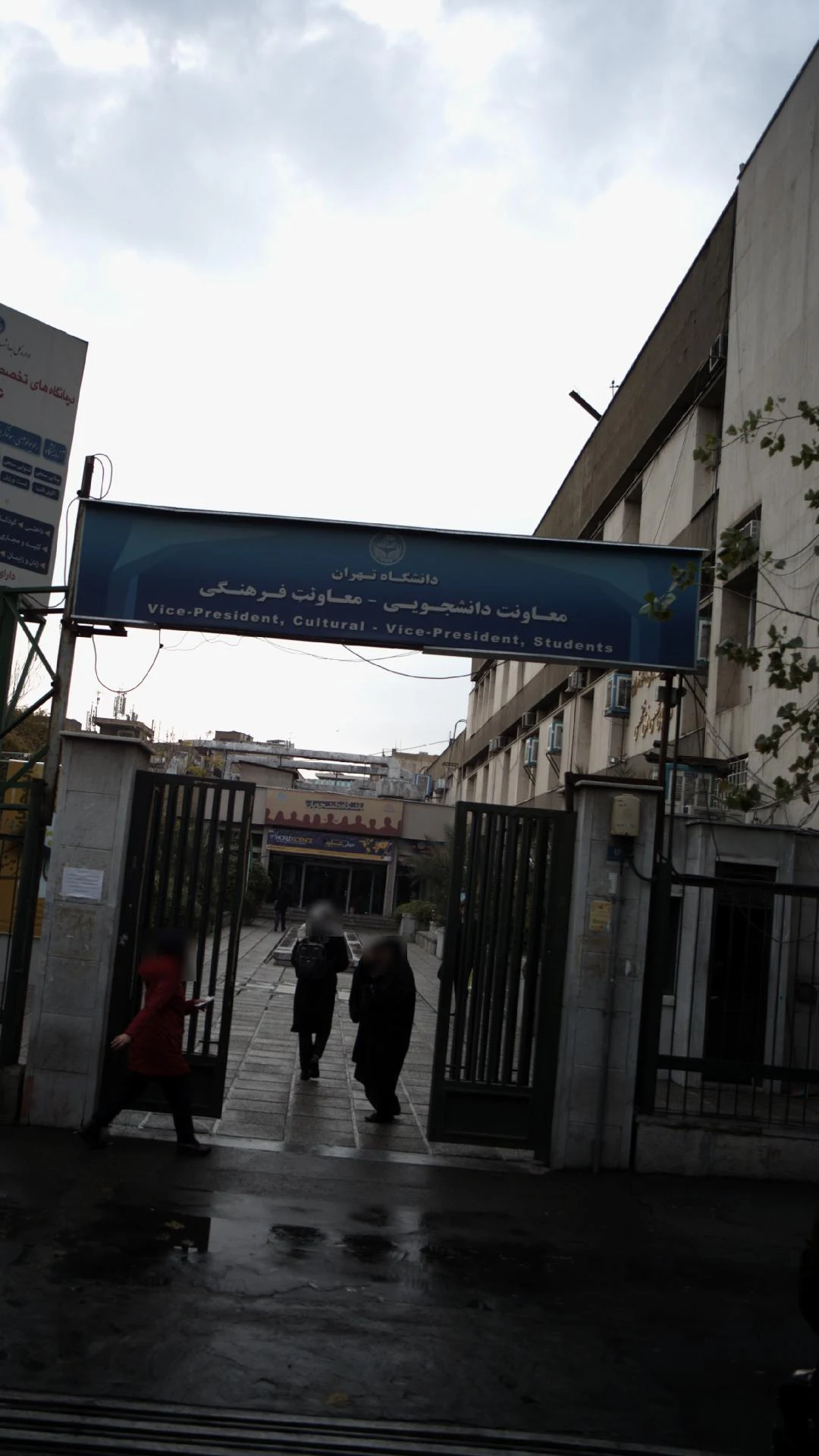 خشک شویی و سفیدشویی پونک پارک - تصویر 2