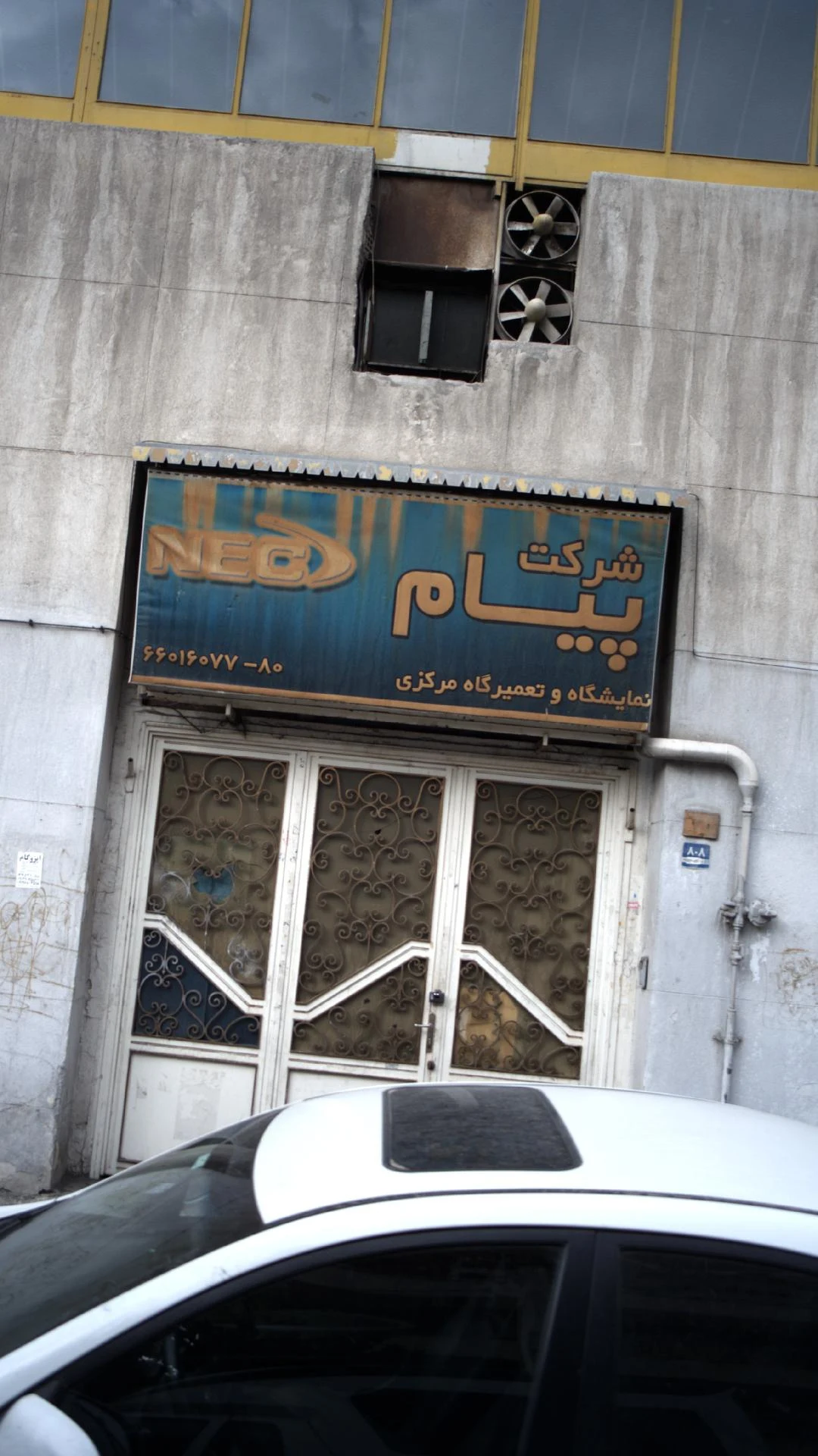 شرکت رباتیک ناج - خدمات اینترنت و شبکه در تهران - تصویر 3