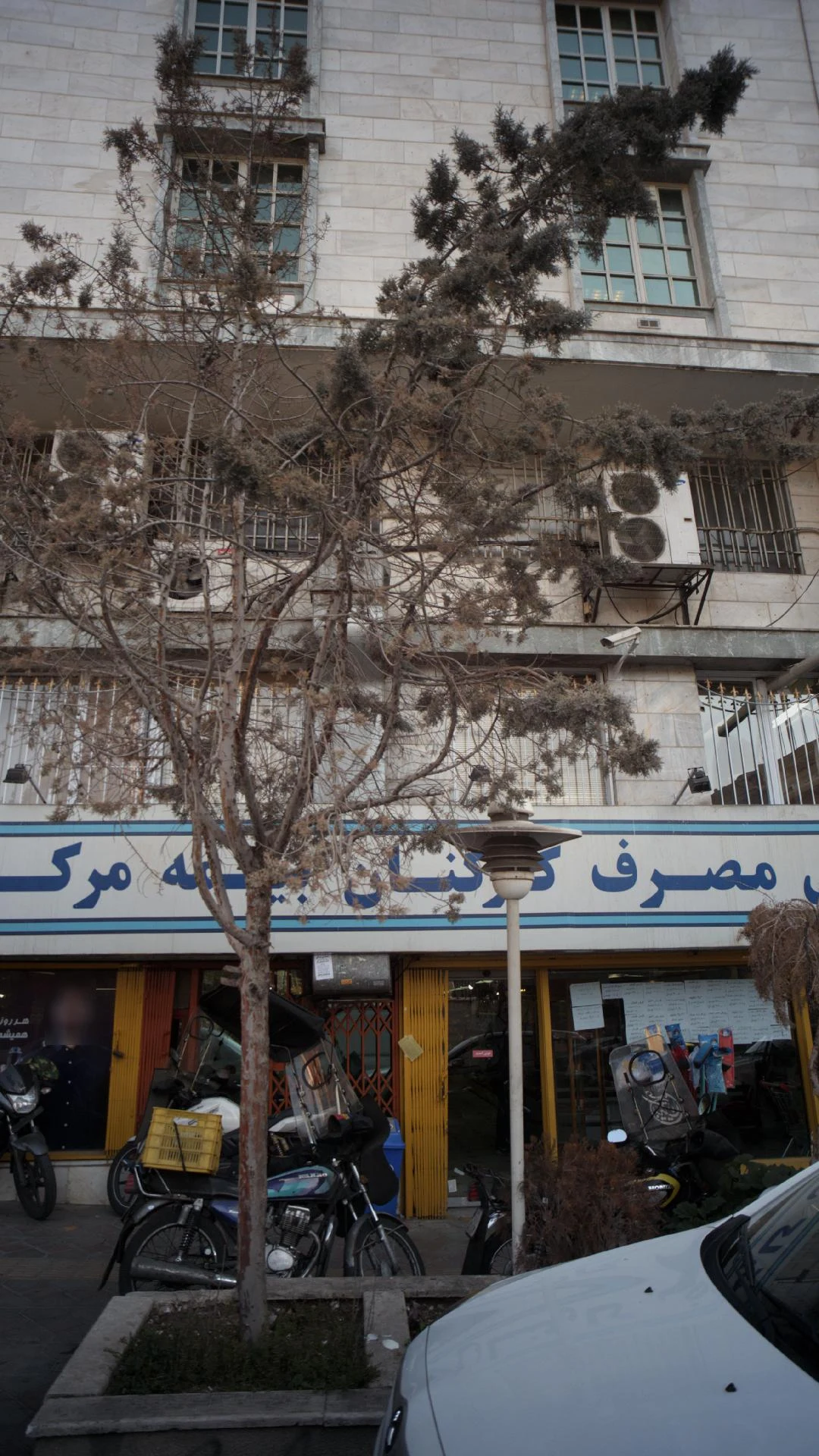 بیمه ایران - بیمه در تهران