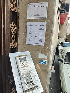 دکتر سید سعید اسماعیلی