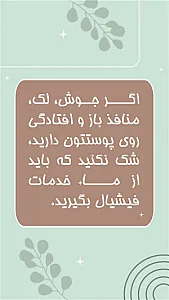 ماساژ زن روز