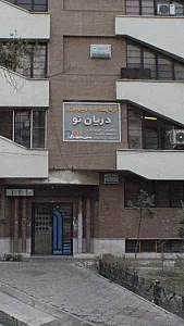 صبا آنالیز حسگر مواد صبا