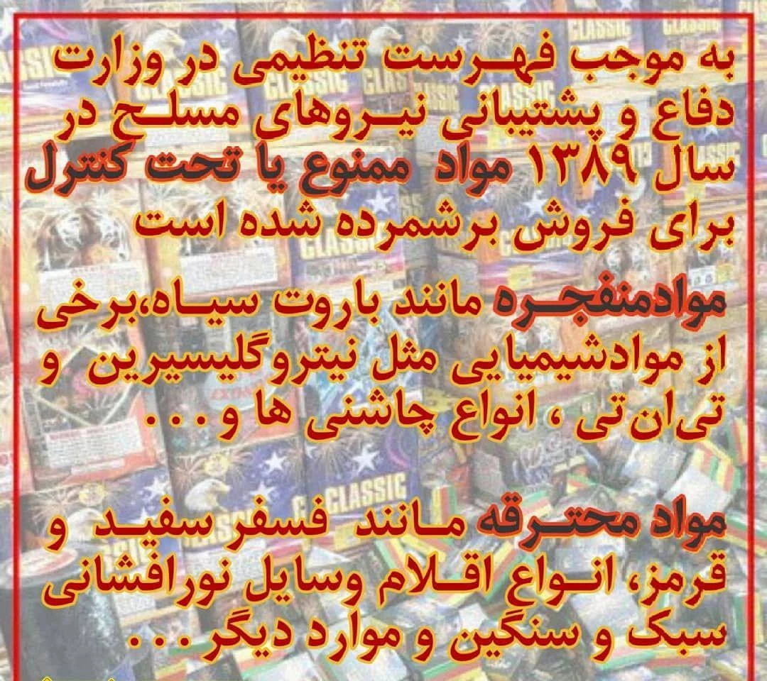 دفتر وکالت مأوی عدالت جاودان - دفتر وکالت در تهران - تصویر 2