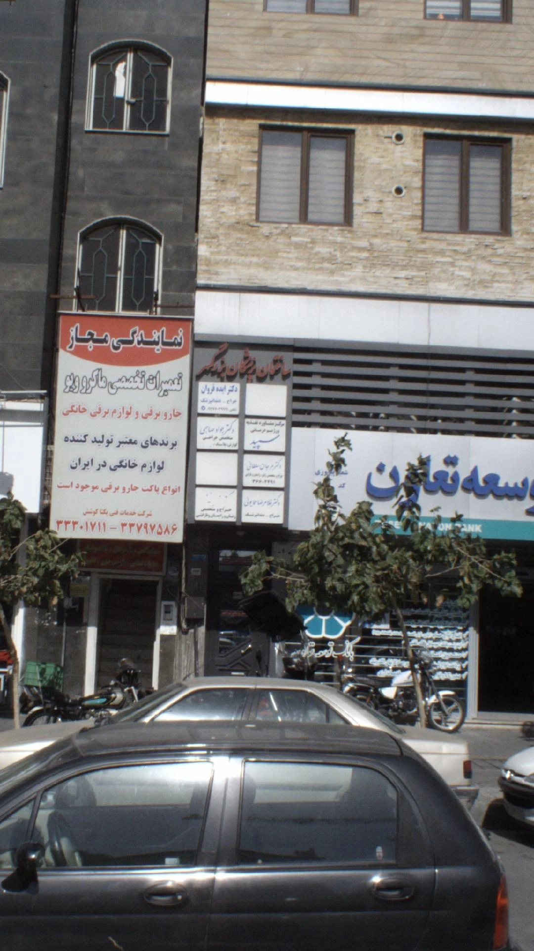 دکتر مرجان سلطانی