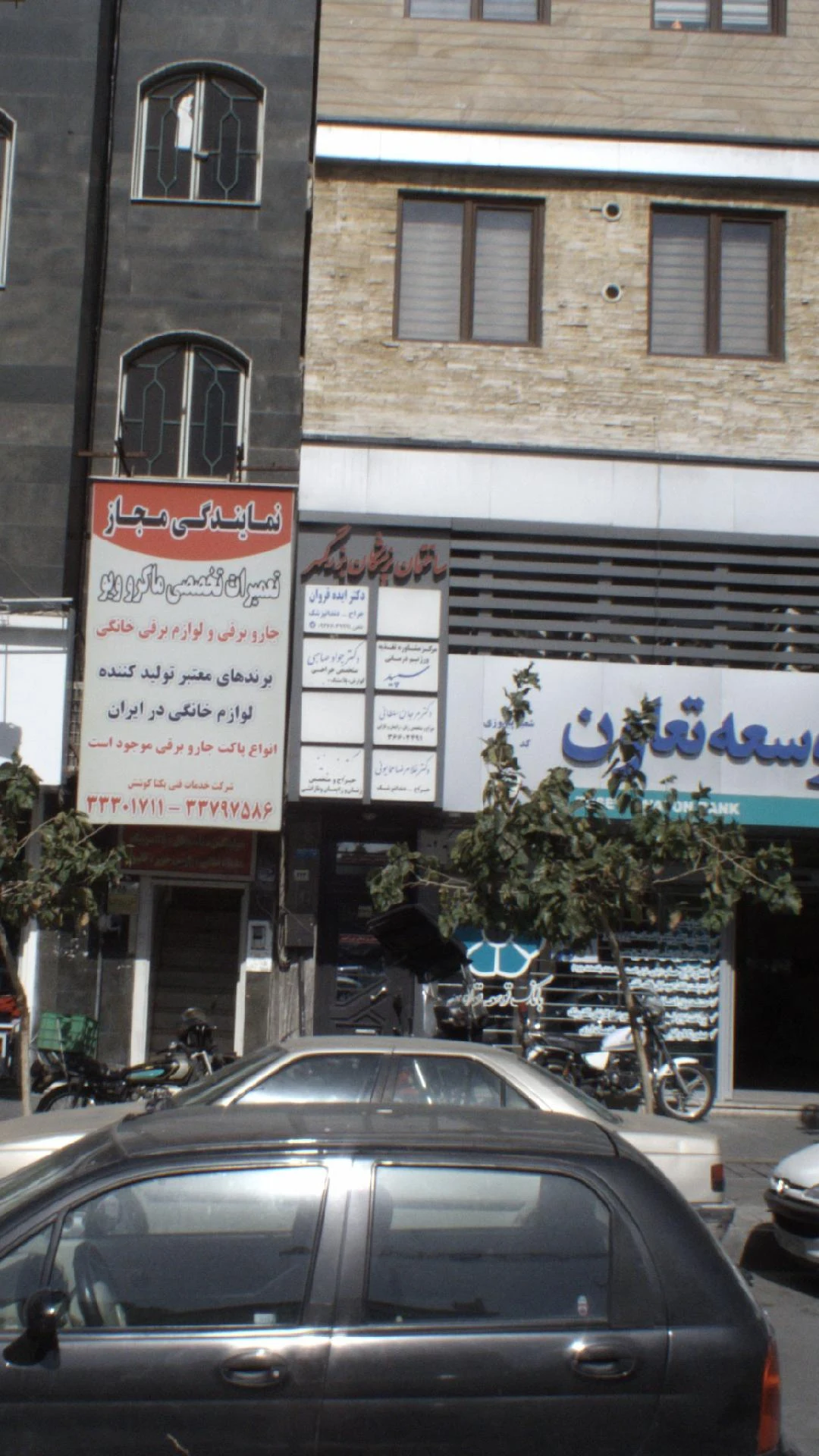 دکتر مرجان سلطانی - تصویر 3
