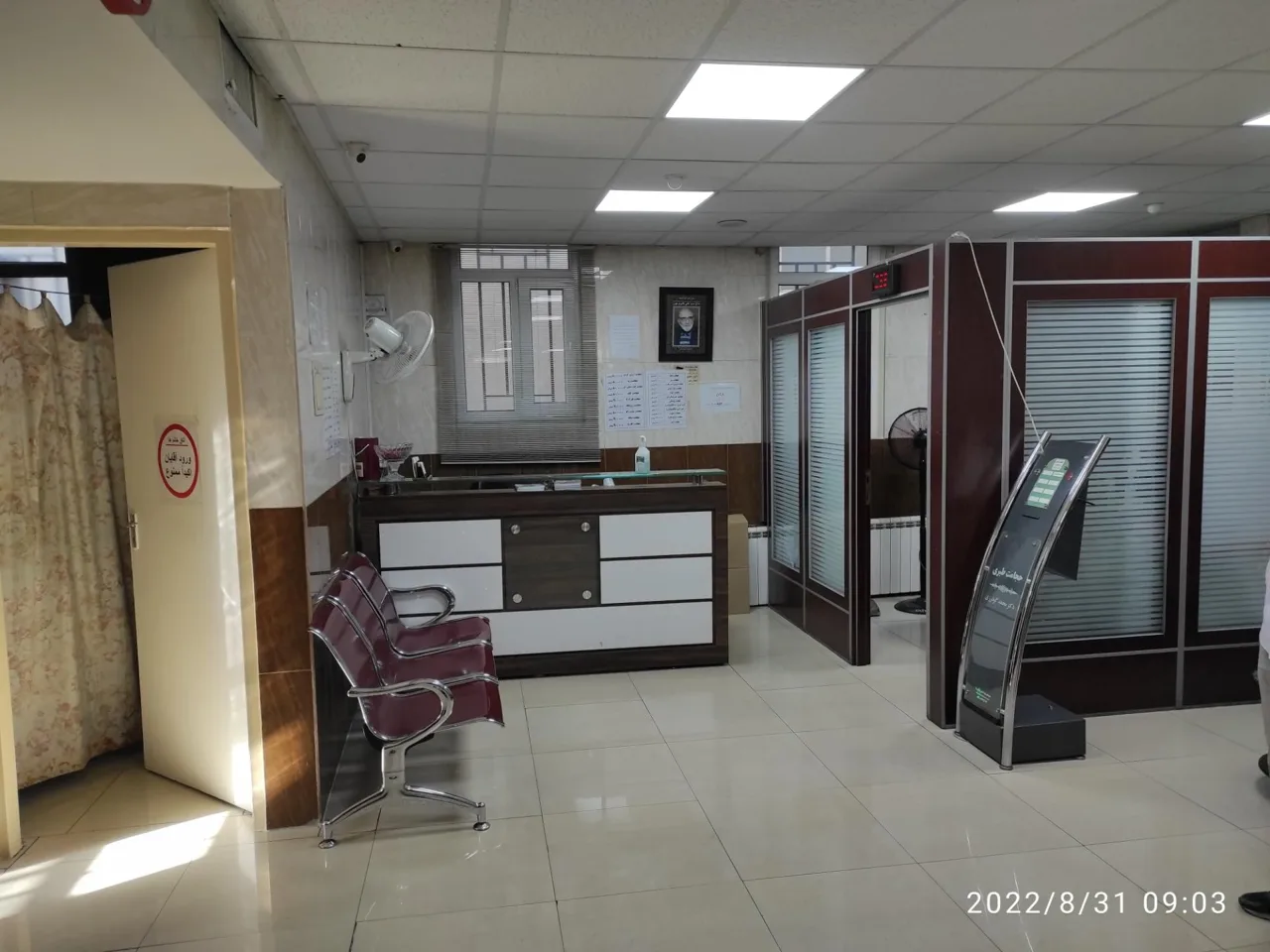 حجامت طبری - تصویر 2