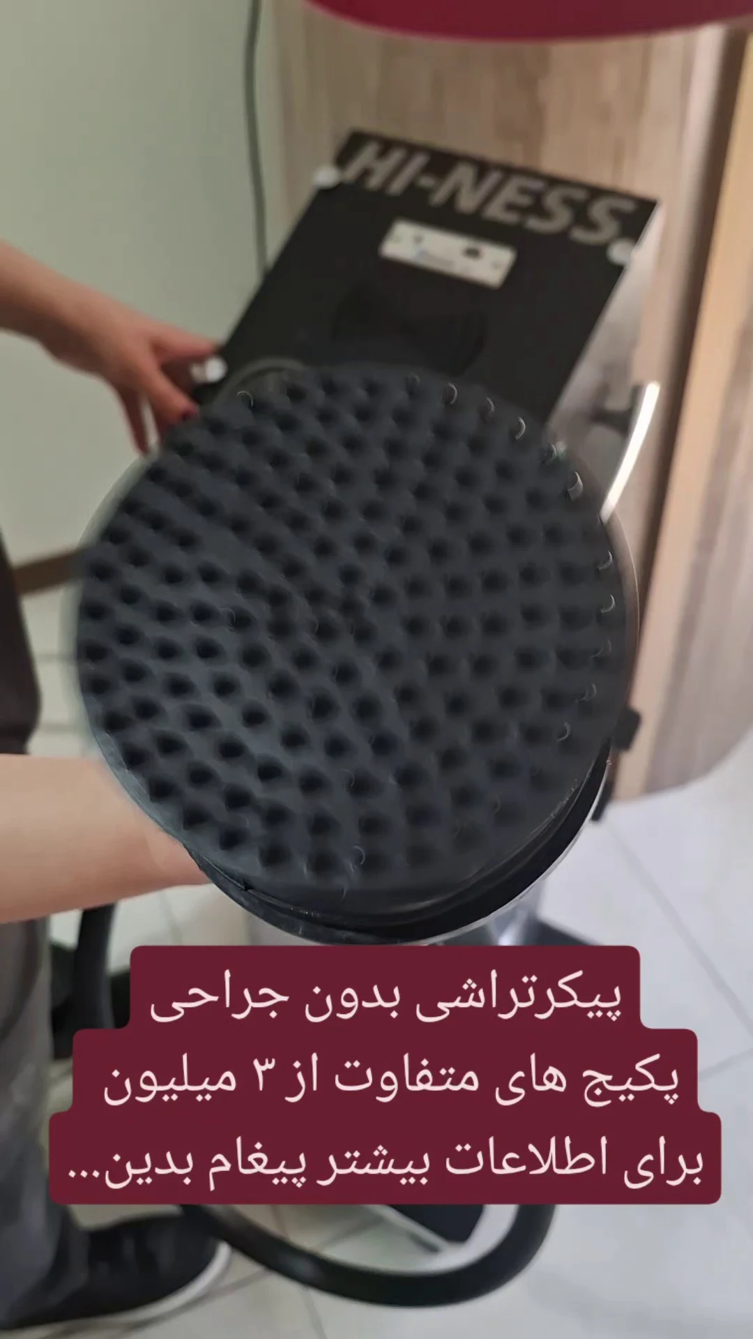 کلینیک لاغری لانژه - کلینیک پوست و زیبایی در تهران