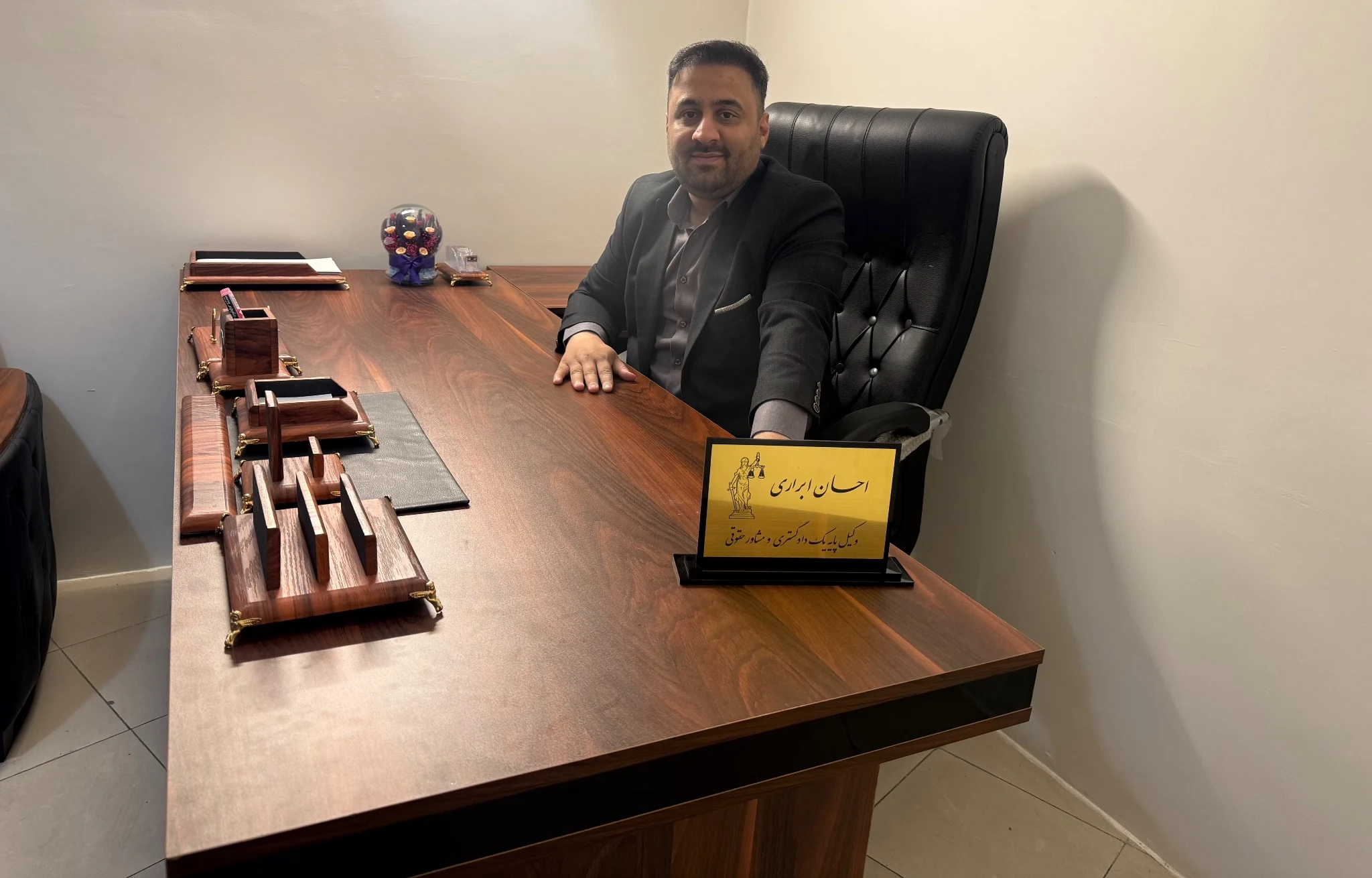 احسان ابراری وکیل پایه یک دادگستری