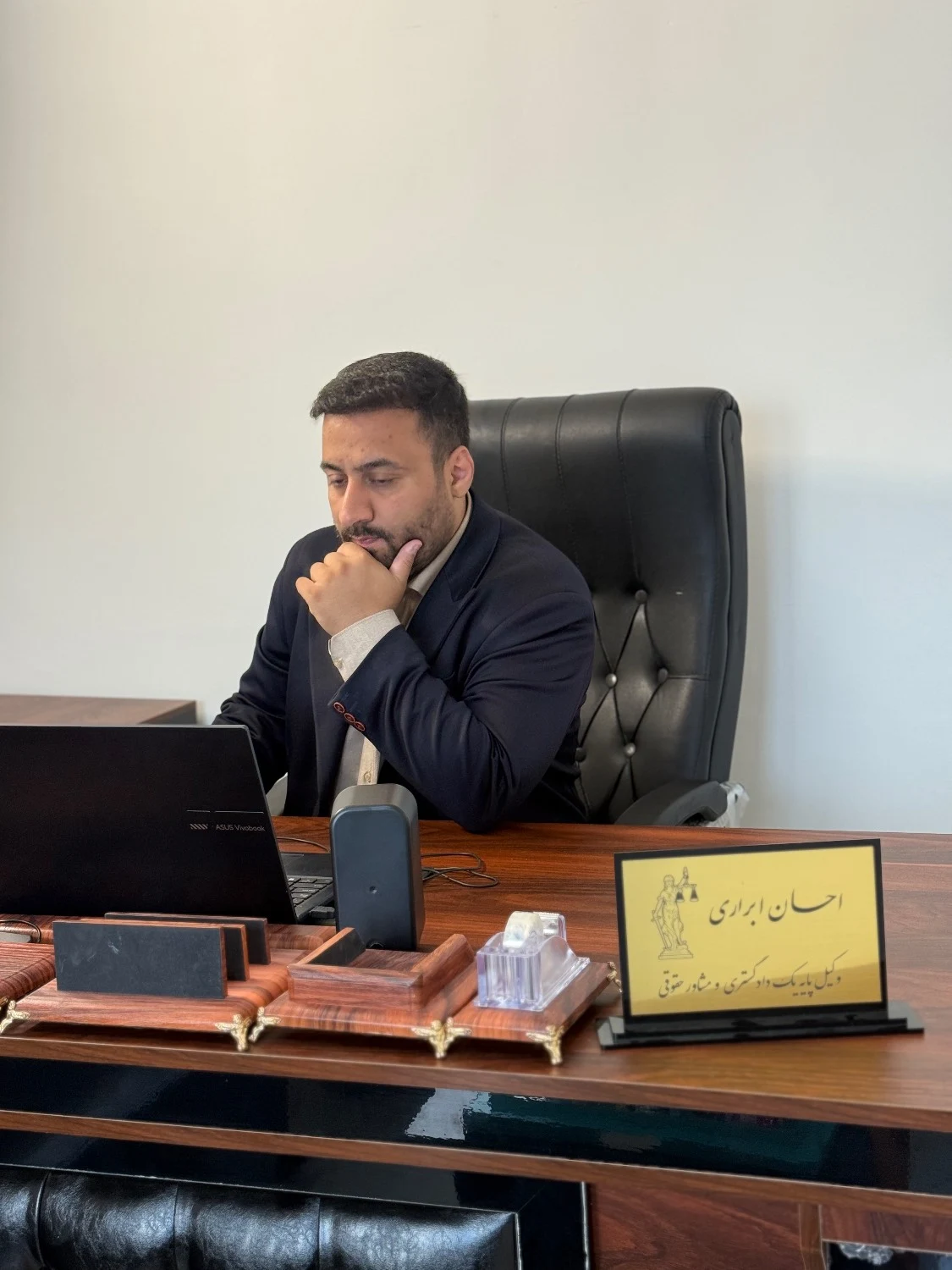 احسان ابراری وکیل پایه یک دادگستری - تصویر 5