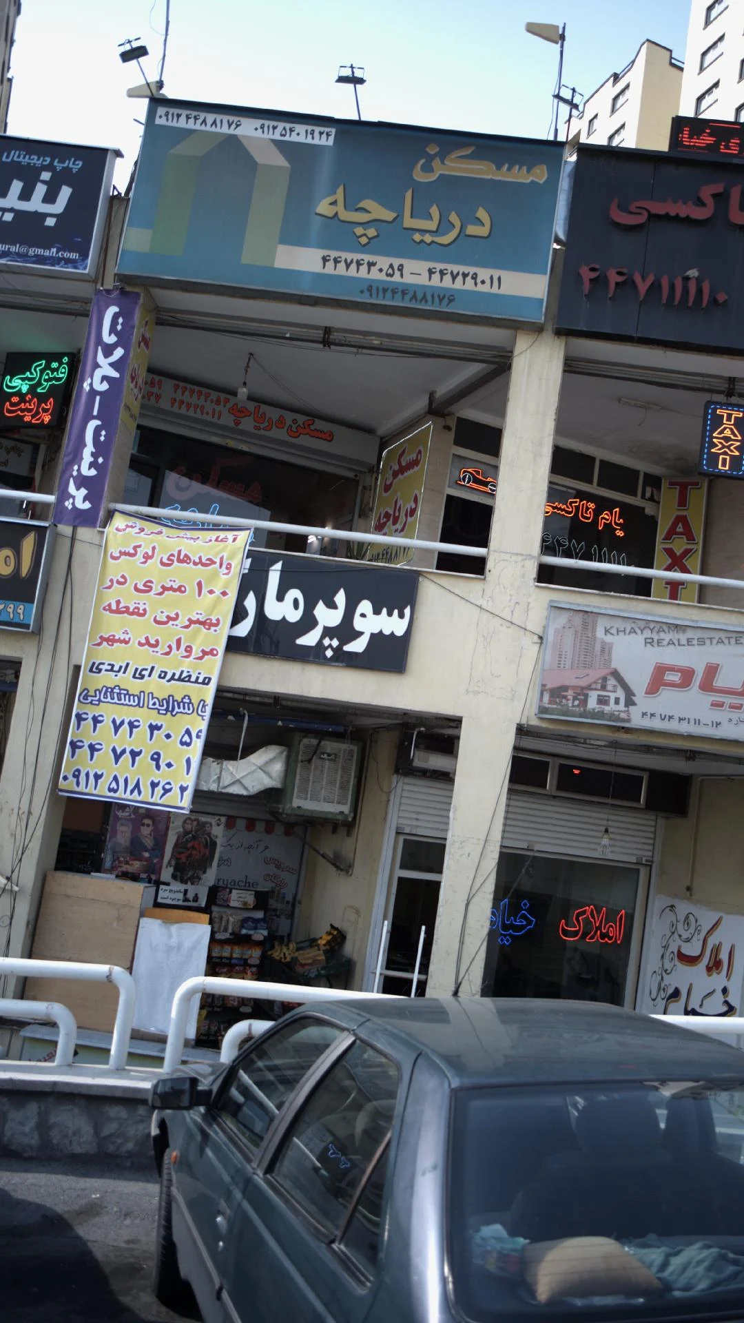 ترانسپورت هواپیمایی ماهان - تصویر 3