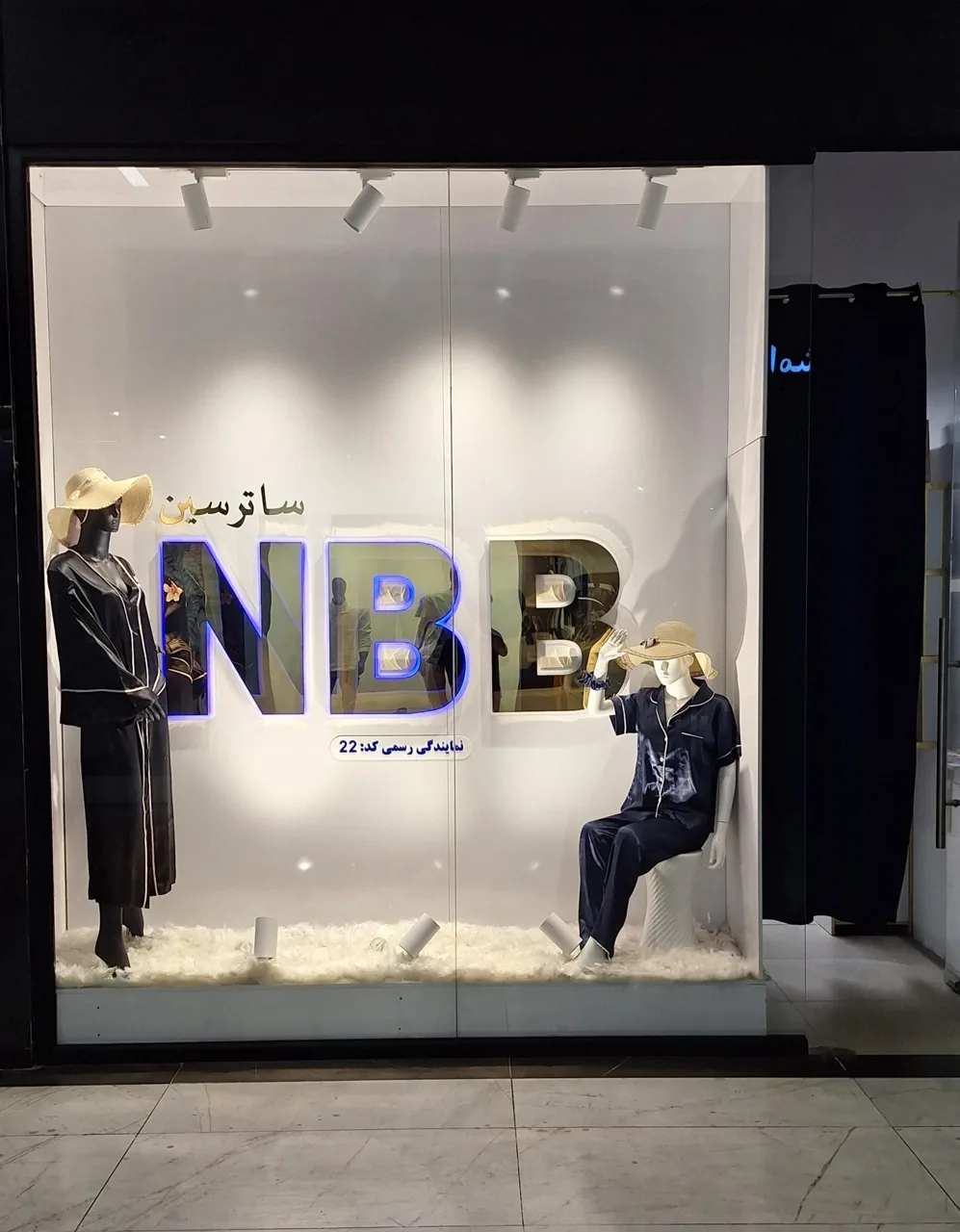 نمایندگی لباس زیر ان بی بی - تصویر 3