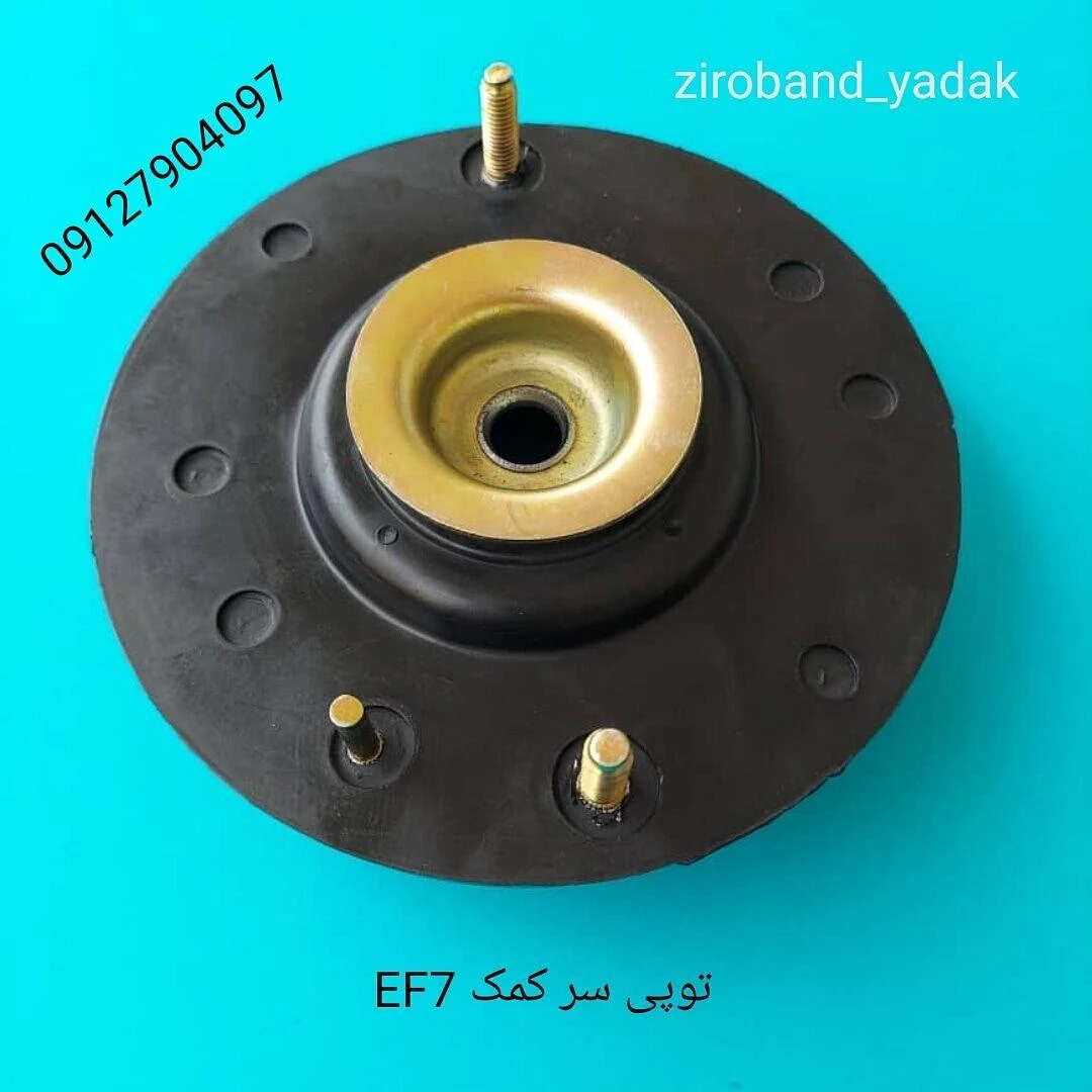 زیروبند یدک - تصویر 3