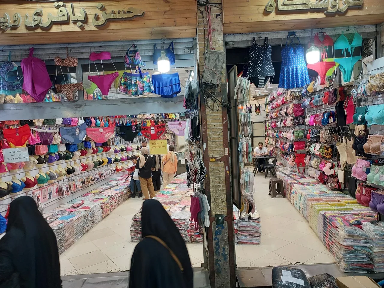 تولید و پخش لباس زیر بانوان استایلت حسن باقری - تصویر 2