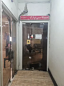 هوران استودیو