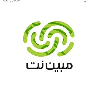 مبین نت