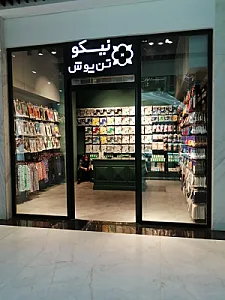 نیکو تن پوش
