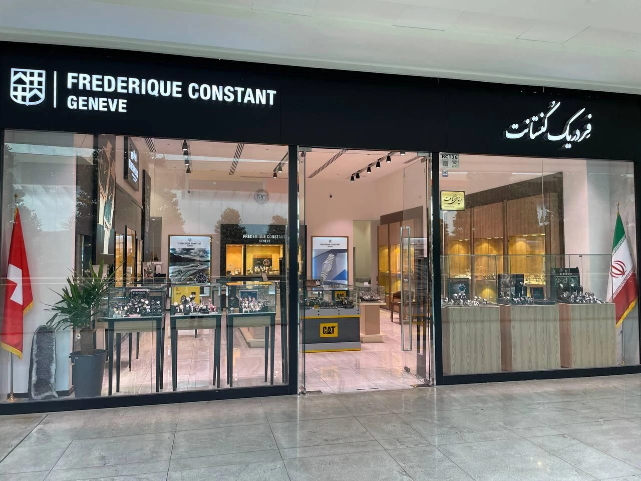 فروشگاه ساعت مال - تصویر 2