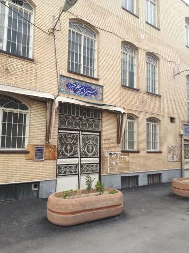 حسینیه یا حسین مظلوم