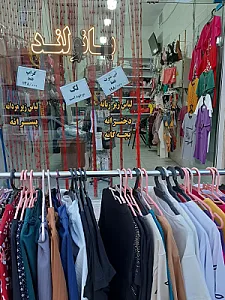 لباس زیر بانولند