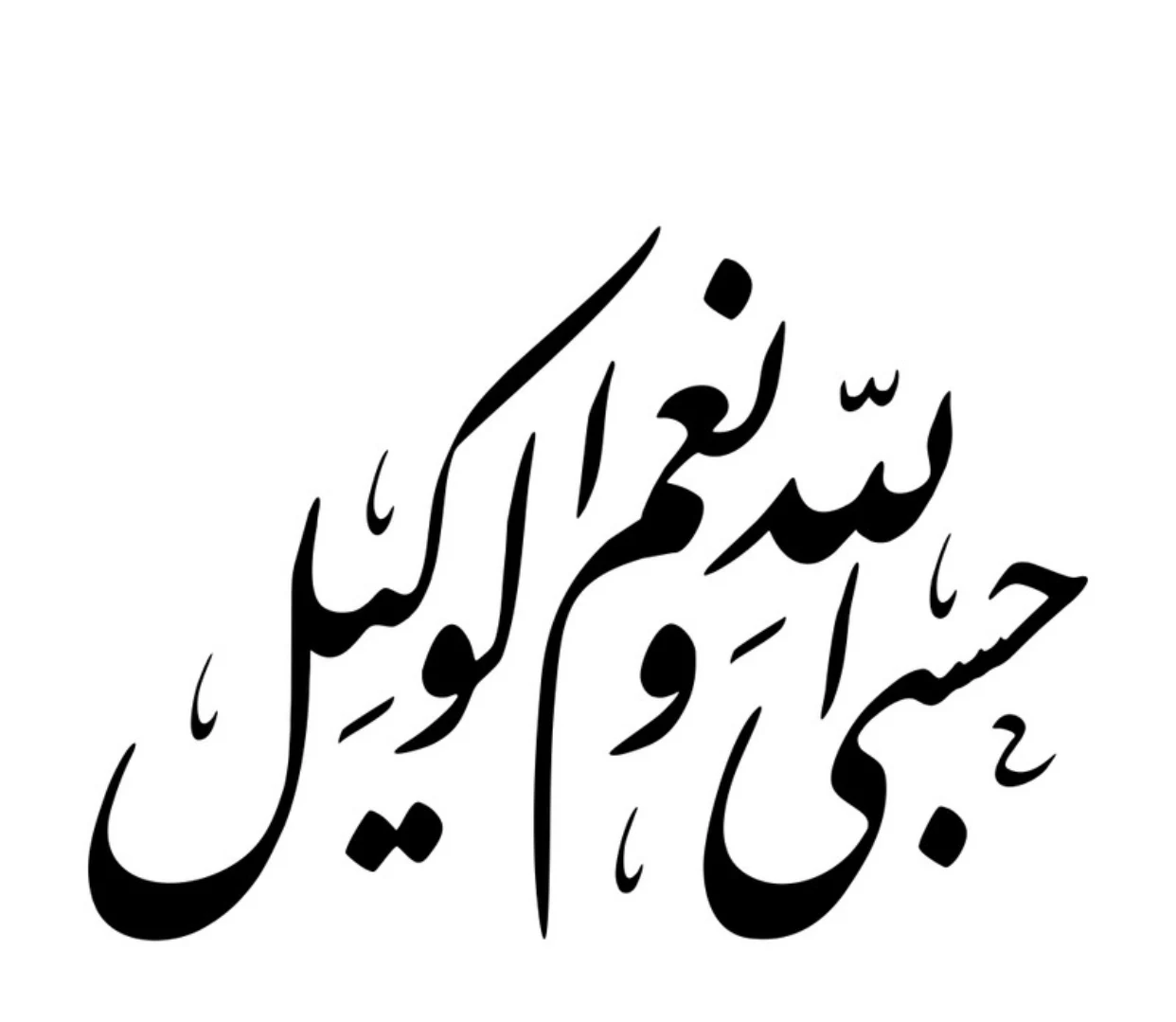 وکیل کاراموز مرتضی عنبرستانی - دفتر وکالت در تهران - تصویر 2