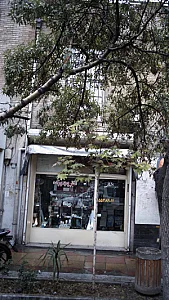 نوآوران الکترونیک