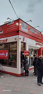 شهرنت بانک شهر