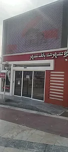 شهرنت بانک شهر