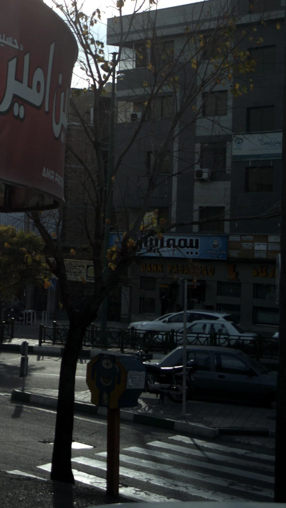 بیمه ایران - بیمه در تهران - تصویر 2