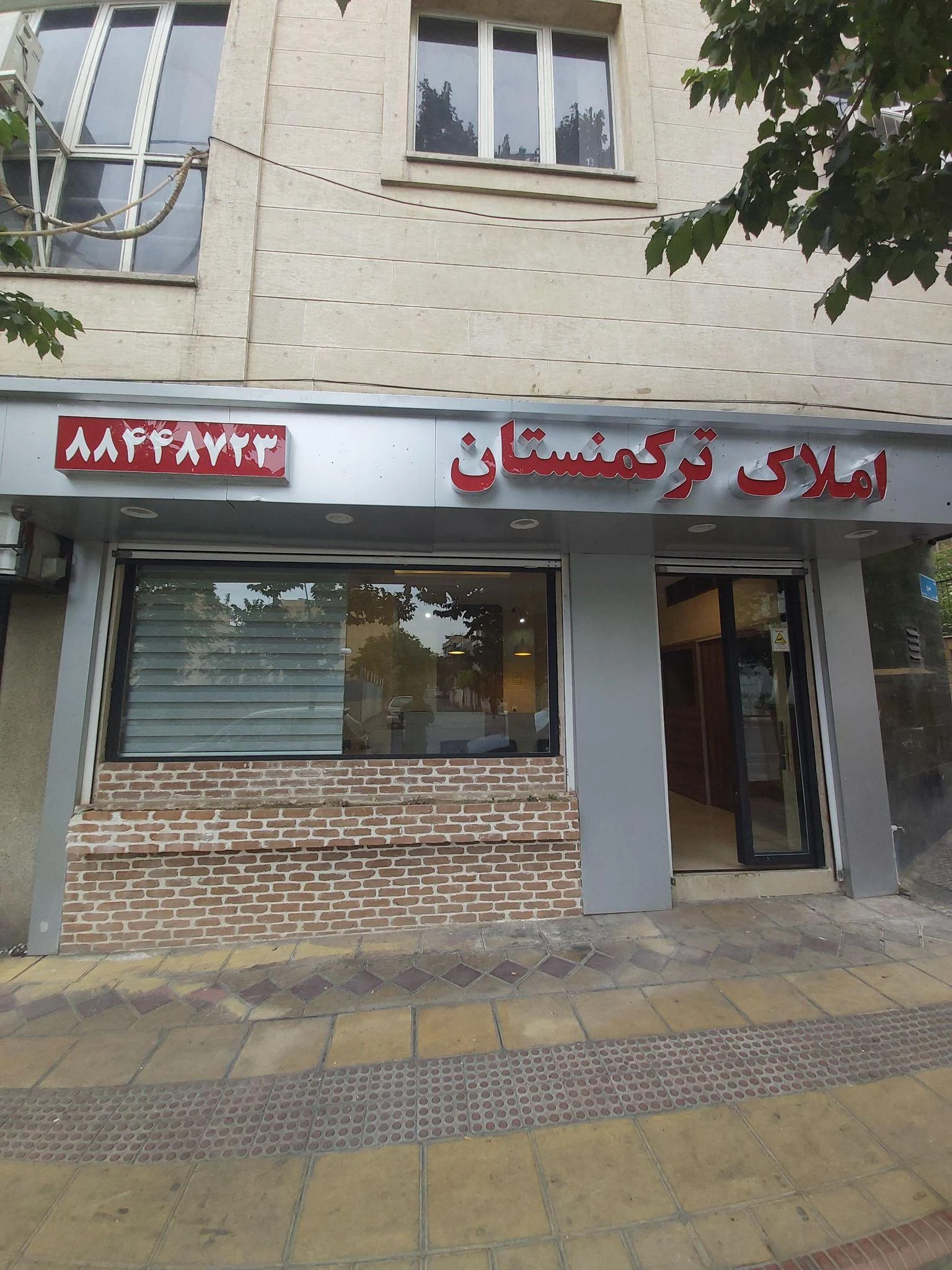 گالری فرش گنجینه
