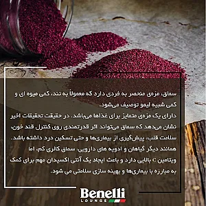 بنلی لانژ