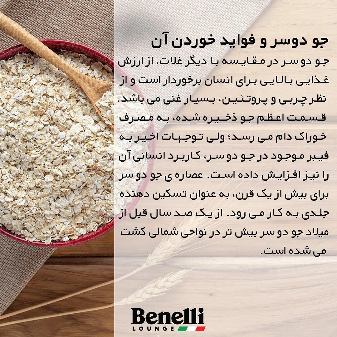 بنلی لانژ - تصویر 2