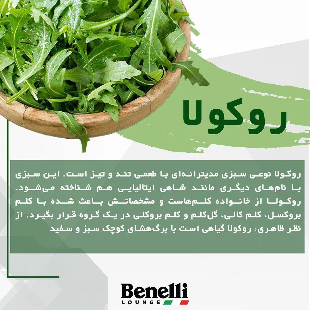 بنلی لانژ - تصویر 3
