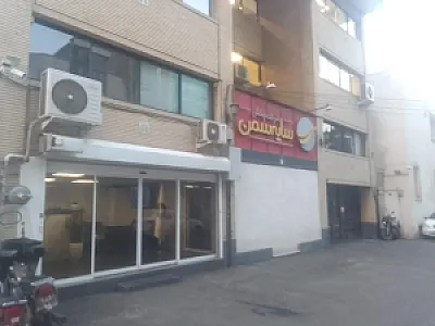 شرکت سایه سمن
