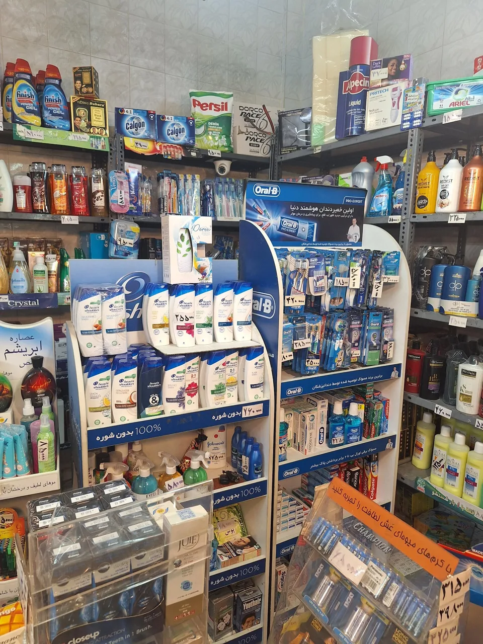 فروشگاه شوینده بهداشتی سعیدی - تصویر 4