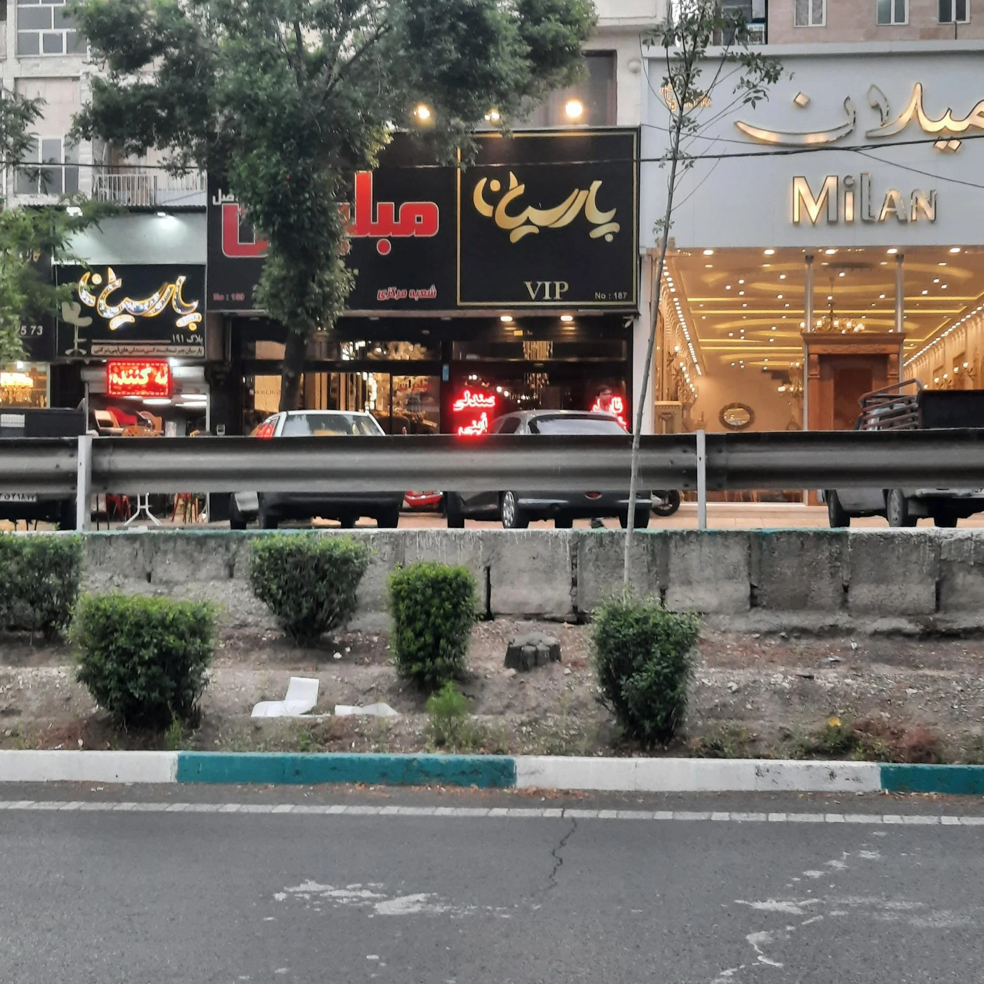 چرمین چوب  - مبلمان در تهران