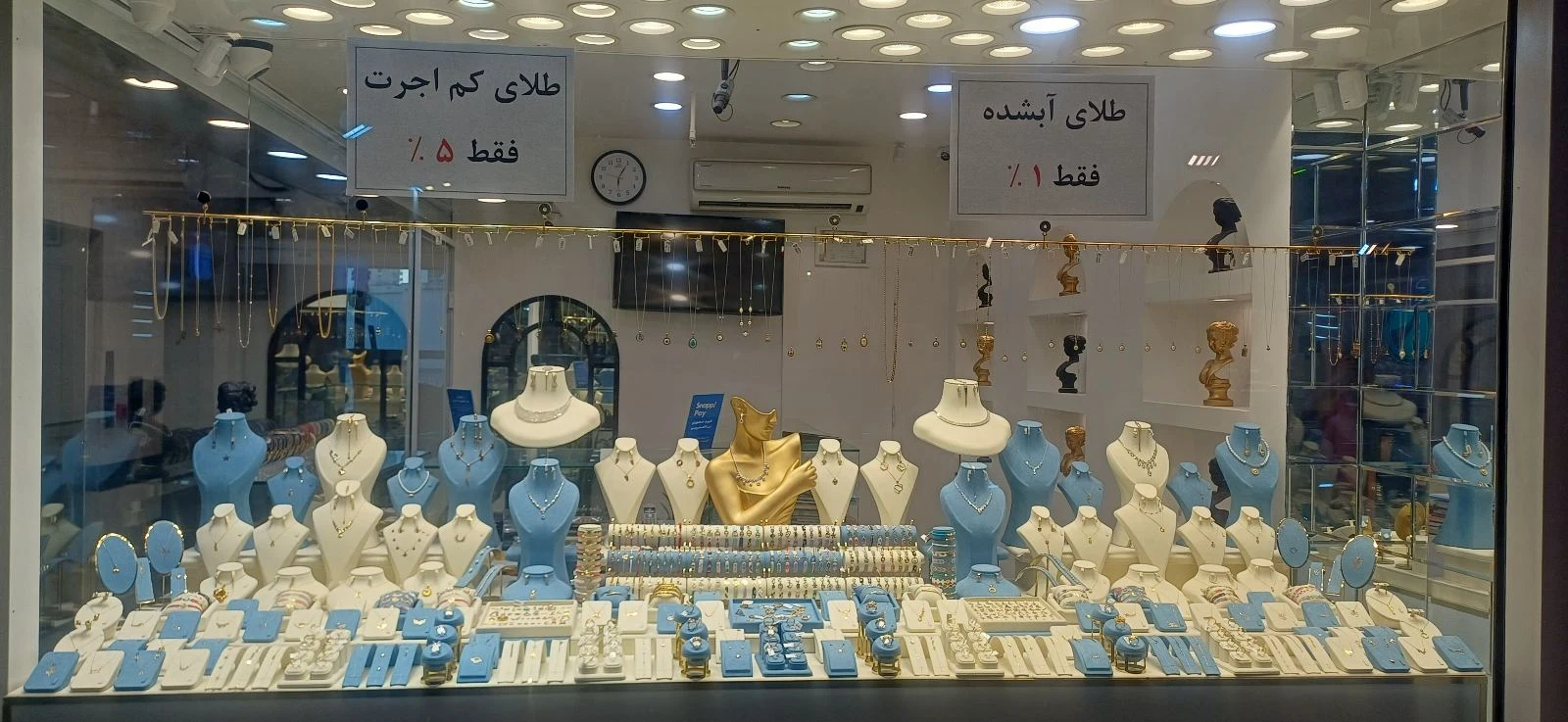 طلا فروشی ای گلد گالری - طلا و جواهر در تهران