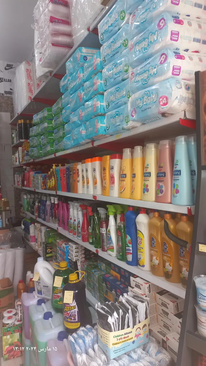 شوینده بهداشتی احمدزاده - لوازم بهداشتی و شوینده در تهران - تصویر 5