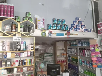 شوینده و بهداشتی صادقیان