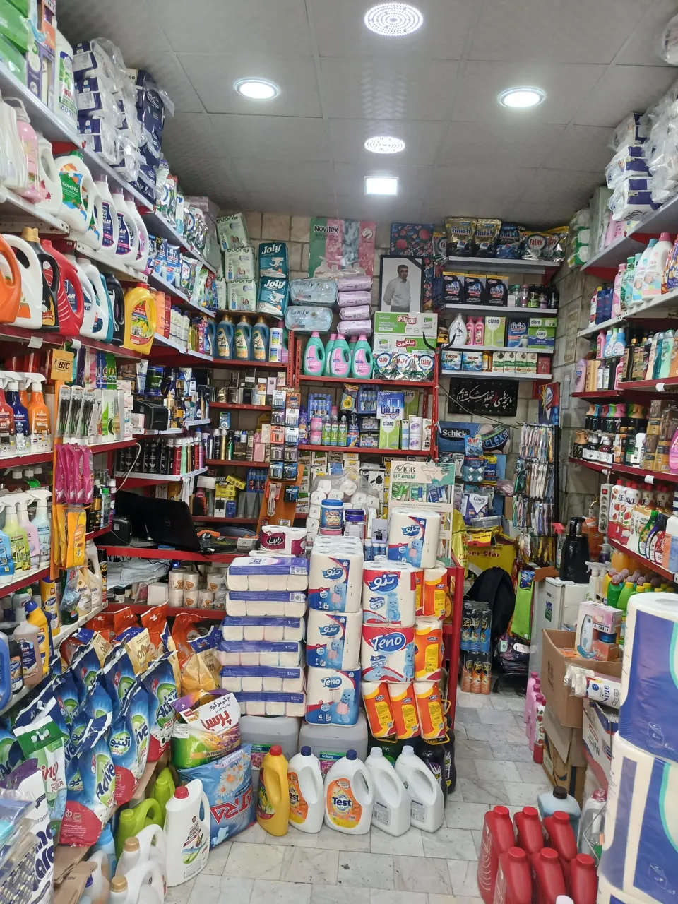 فروشگاه شوینده بهداشتی غزالی - تصویر 5