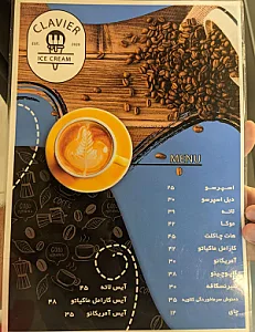 بستنی ایتالیایی کلاویه