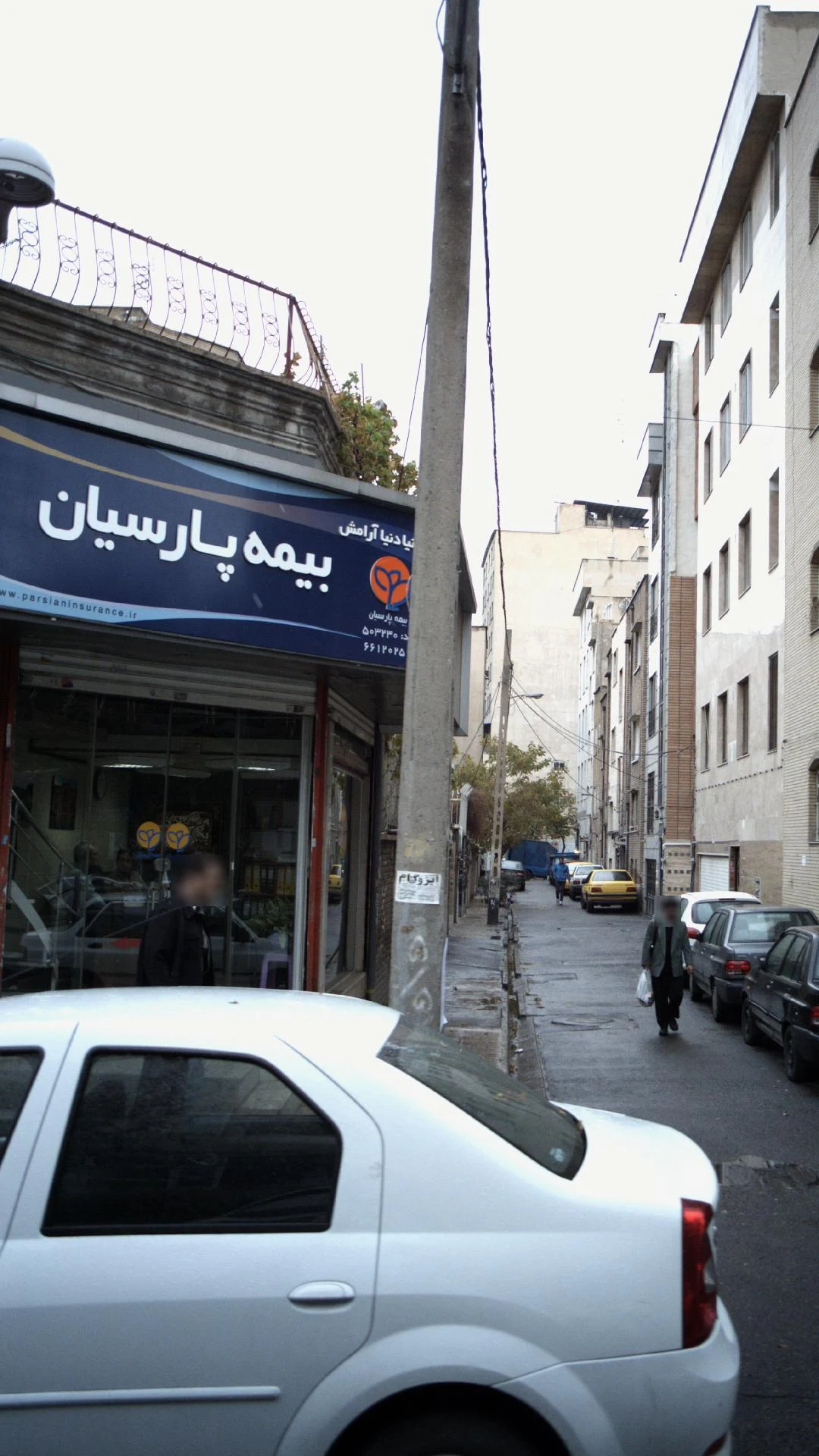 بیمه پارسیان نمایندگی دانش - بیمه در تهران - تصویر 2