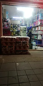 شوینده بهداشتی کژال