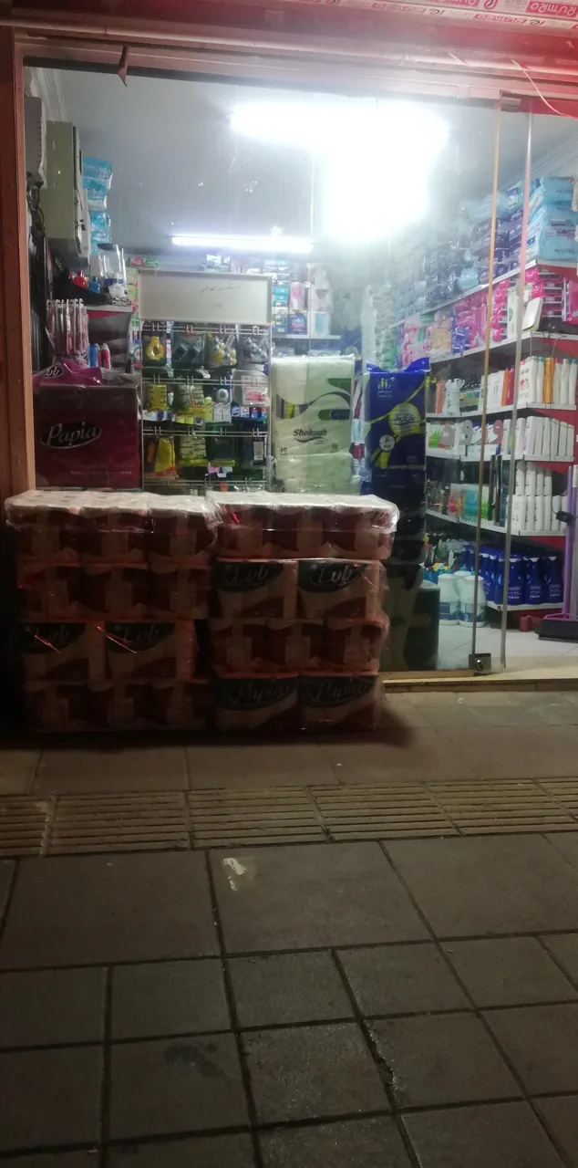 شوینده بهداشتی کژال