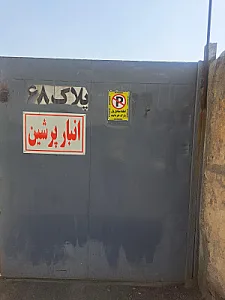 گروه آکات استیل تولید کننده نرده استیل,درب استیل,حفاظ استیل