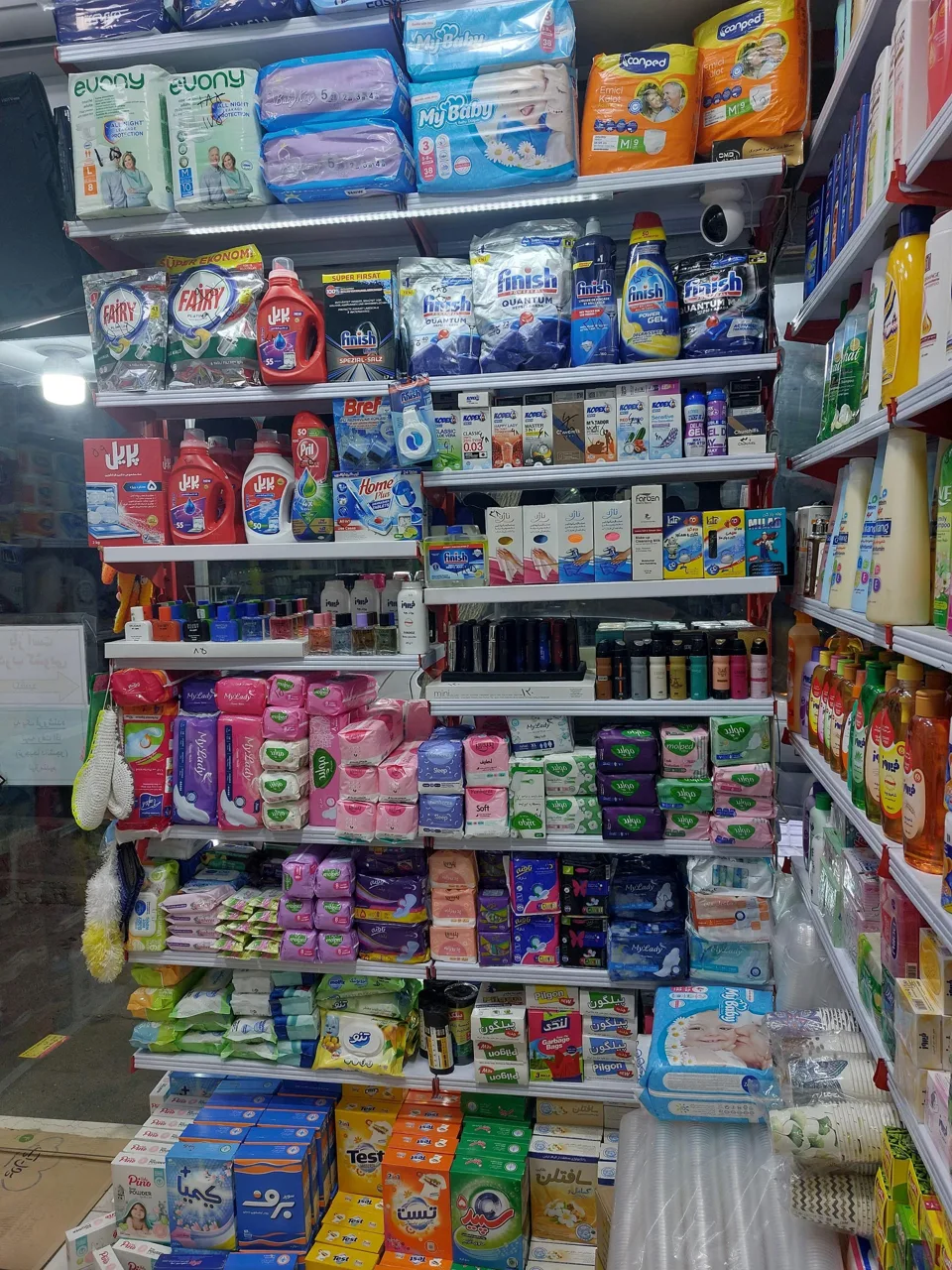 شوینده بهداشتی فردوس - تصویر 3