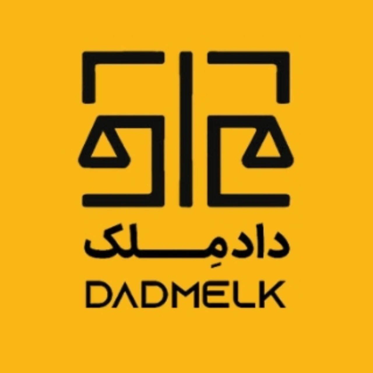 دادملک پلتفرم معرفی بهترین وکیل ملکی - دفتر وکالت در تهران