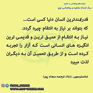 دکتر صدیقه رضایی